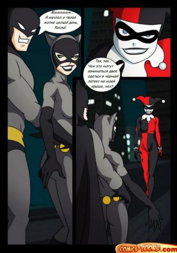 Бэтмен, Женщина-Кошка и Харли Квин