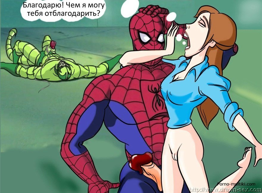 Человек-паук и Джейн - порно комикс № 1