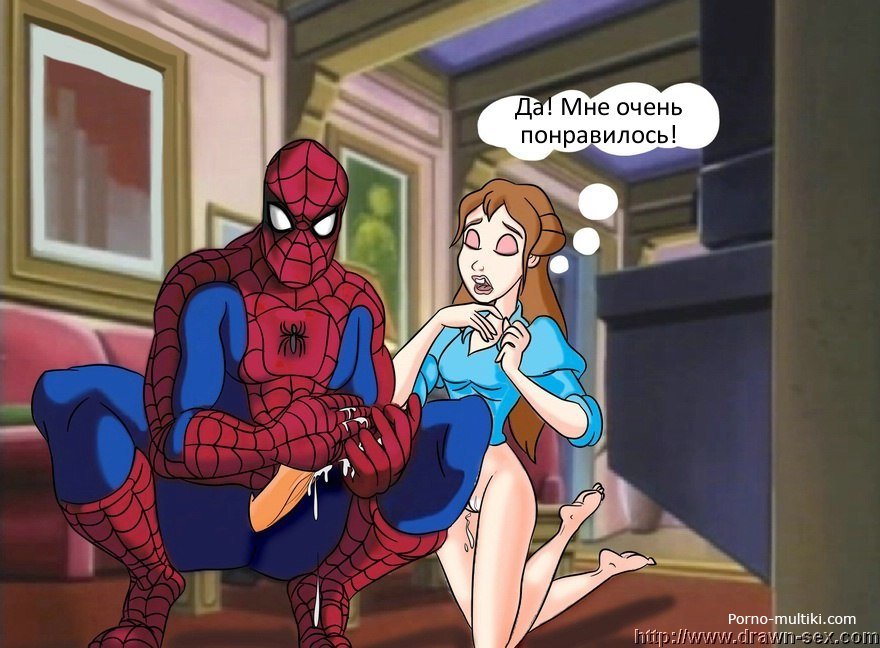 Человек-паук и Джейн - порно комикс № 6