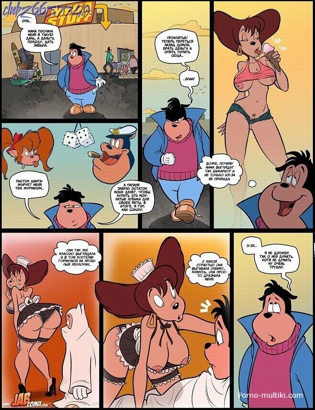 Гуфи Семейное Дело Порно Комикс