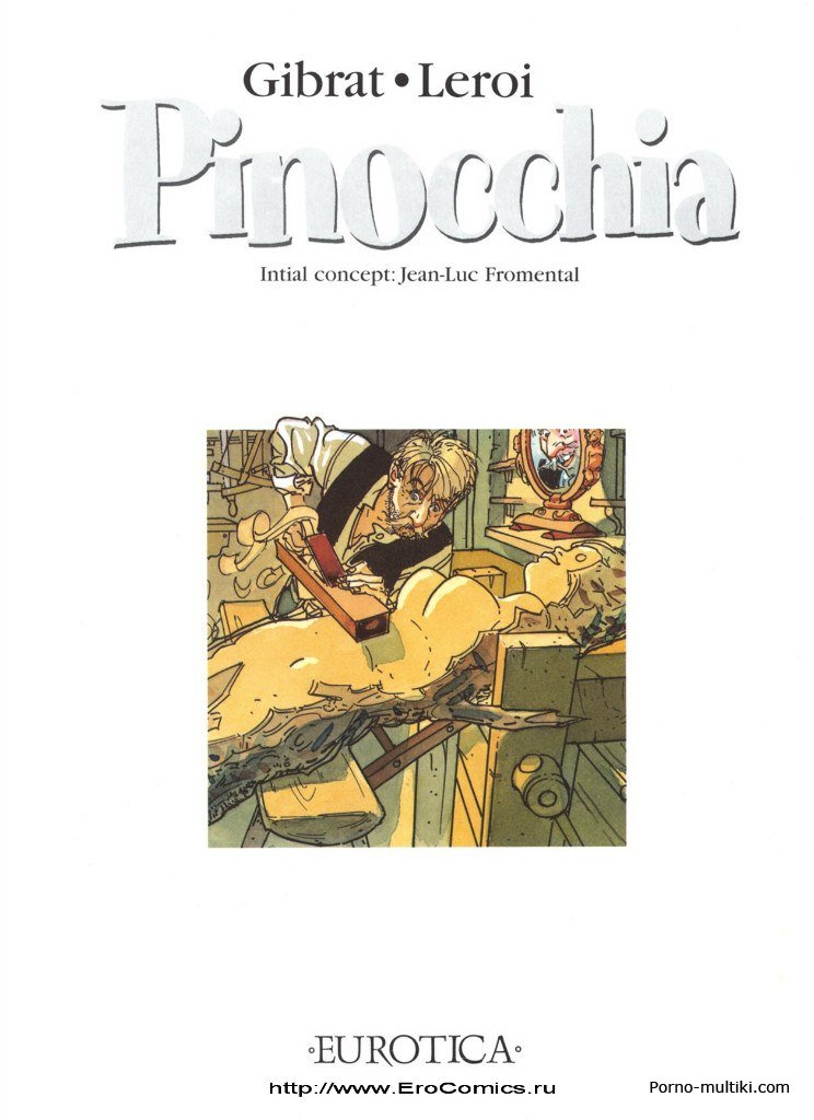 Пинокиа (Pinocchia) Часть 1 - порно комикс № 16