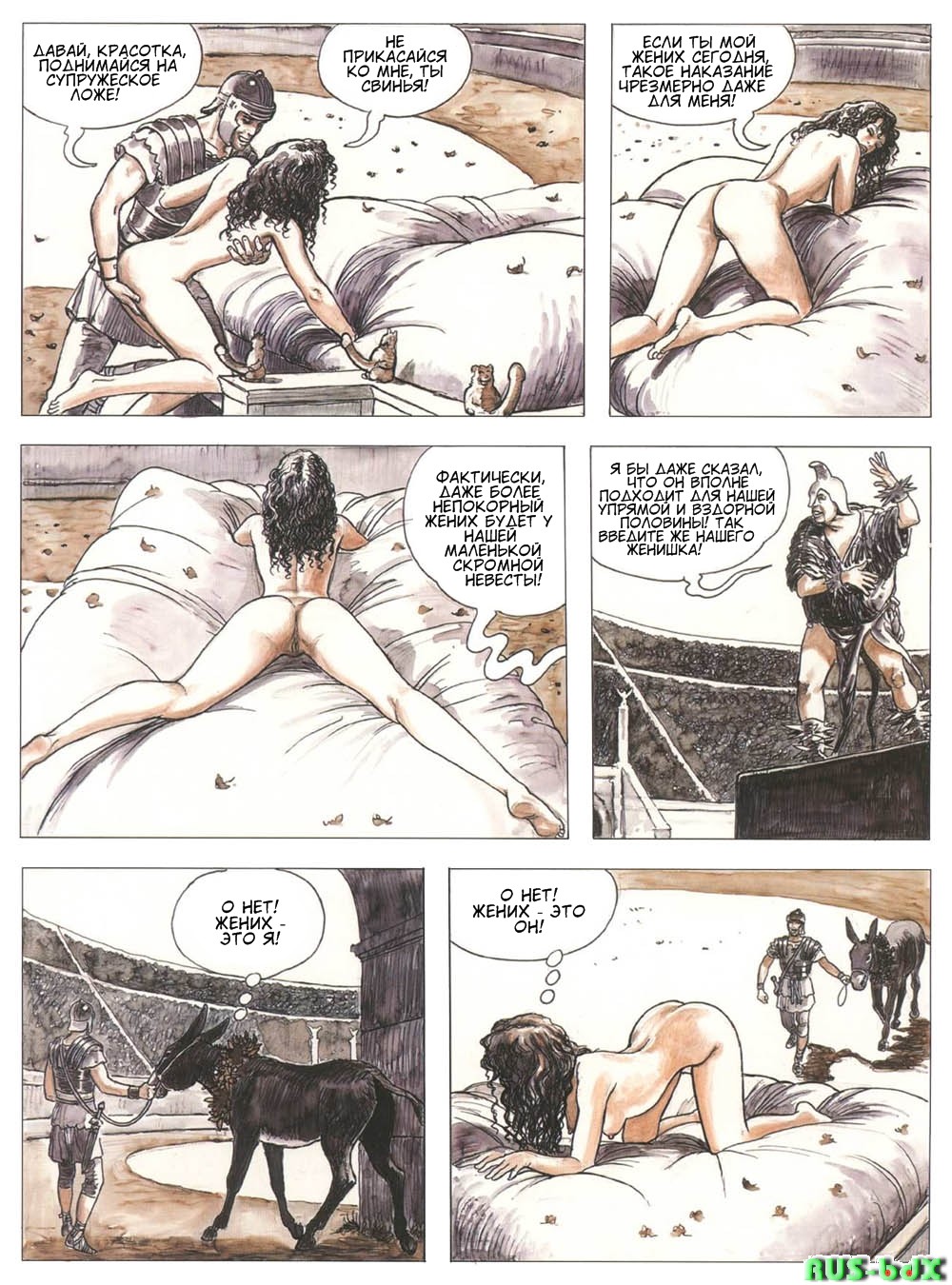 Превращение Луция в осла »Золотой осел« - порно комикс № 52